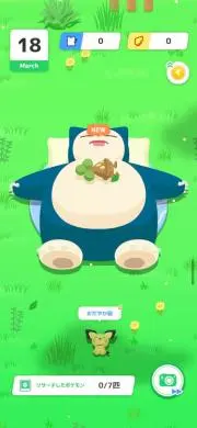 ねぎぽんずの画像