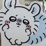 あんちこん