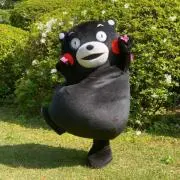 なお