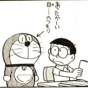 ayaneの画像