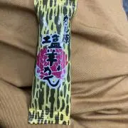 まっちよの画像