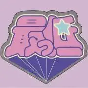 SAYA☺︎プロフ必読