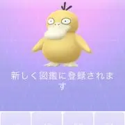 かとうの画像