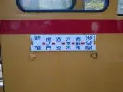 ヒバコアの画像