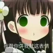 SakuraForwe