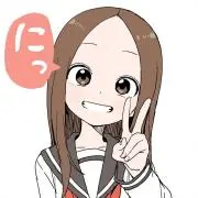 たかきさん