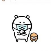 さおちゃん