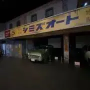 引っ越し格安SALE中