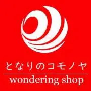 となりのコモノヤの画像