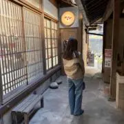 は