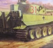 TIGER Ⅰ
