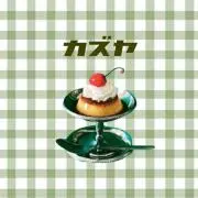 ななみか