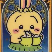 Bonbisoの画像