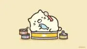 ふじ