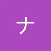 ナオの画像