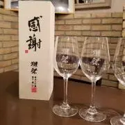 たけるの画像