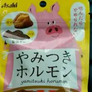 うーたん
