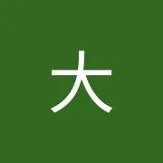 Dの画像