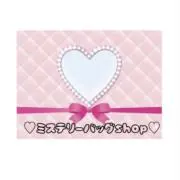 るんるん♡