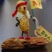 mameなヒトの画像