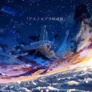 まめ