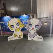 とむやむめんの画像