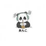 あんこ