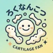 ろくなんこつの画像