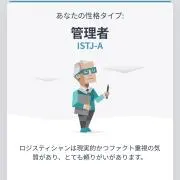 haaaa√の画像