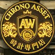 CHRONO ASSET ⚙️時計専門店の画像