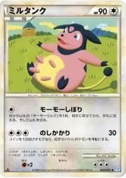 まりおの画像