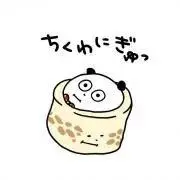 どざ