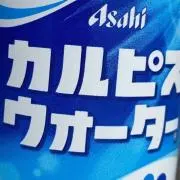 ごにあ