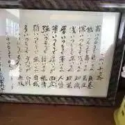 ルパン(値引き交渉応じる事もあります)の画像