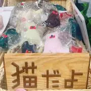 ひまわりshopの画像