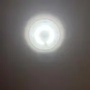 すー