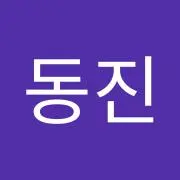 한동진の画像