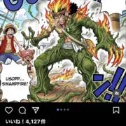 TenQの画像