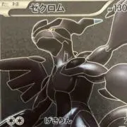 S トレカ プロフィール必読の画像