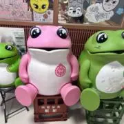 あの画像