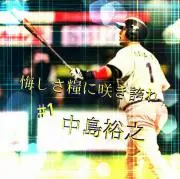 販売中