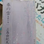 おかもーず