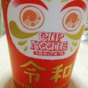 ぶんぶんまる