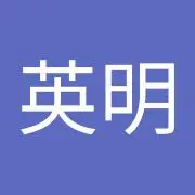 芳賀の画像