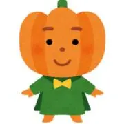 カボチャチャンの画像