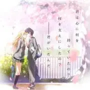 もしもし