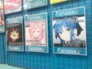 日下部
