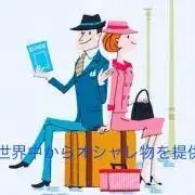 シニヤバイヤーT★プロフ重要★の画像