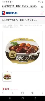 yamasanの画像