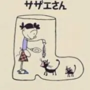サザエの画像